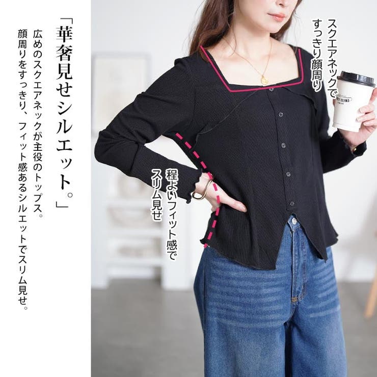 大きいサイズ レディース トップス | GOLDJAPAN　大きいサイズ専門店 | 詳細画像4 