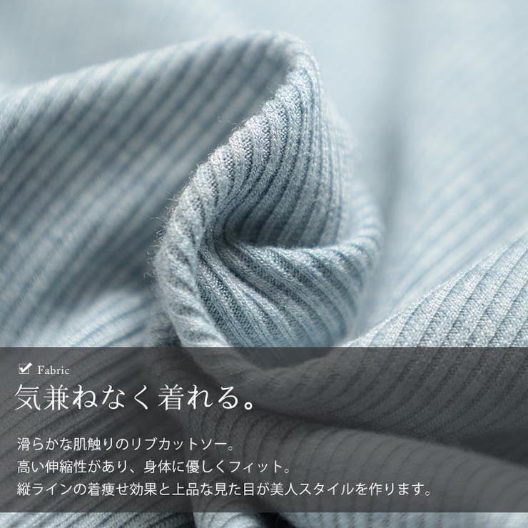 大きいサイズ レディース トップス | GOLDJAPAN　大きいサイズ専門店 | 詳細画像7 