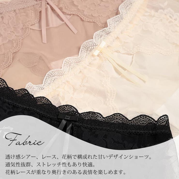 大きいサイズ レディース インナー | GOLDJAPAN　大きいサイズ専門店 | 詳細画像7 