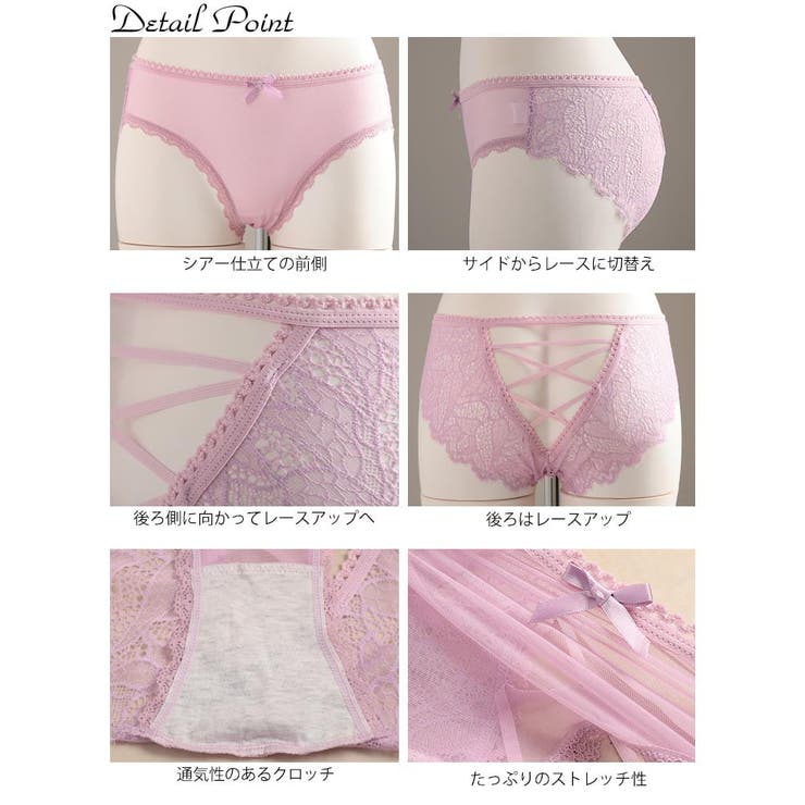 大きいサイズ レディース インナー | GOLDJAPAN　大きいサイズ専門店 | 詳細画像12 