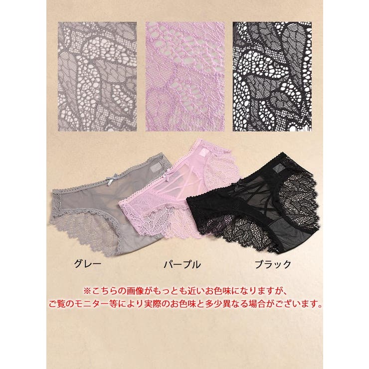 大きいサイズ レディース インナー | GOLDJAPAN　大きいサイズ専門店 | 詳細画像13 