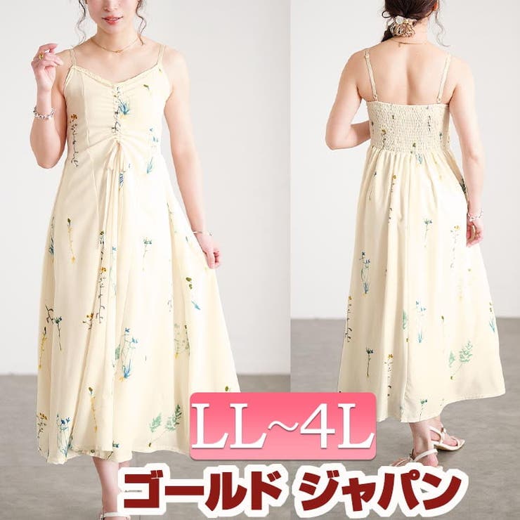 大きいサイズ レディース ワンピース | GOLDJAPAN　大きいサイズ専門店 | 詳細画像1 
