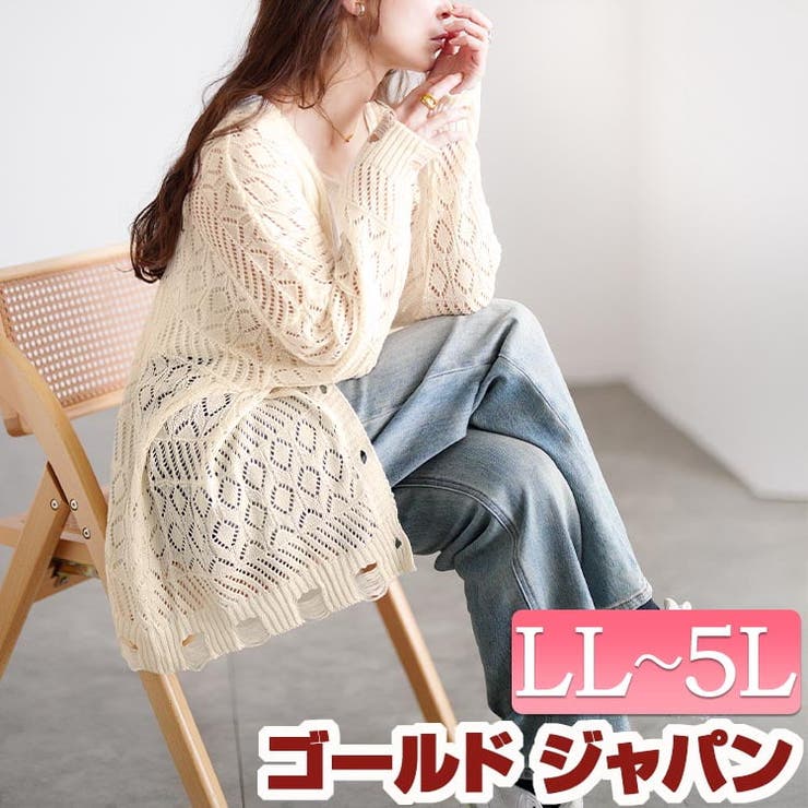 大きいサイズ レディース トップス | GOLDJAPAN　大きいサイズ専門店 | 詳細画像1 