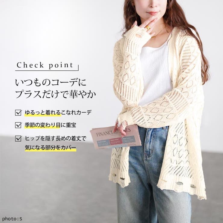 大きいサイズ レディース トップス | GOLDJAPAN　大きいサイズ専門店 | 詳細画像2 