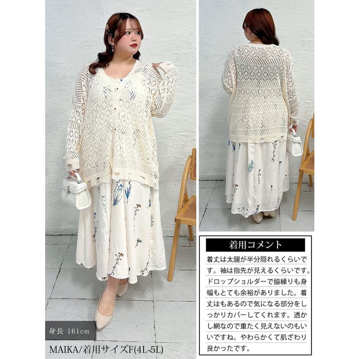 大きいサイズ レディース トップス | GOLDJAPAN　大きいサイズ専門店 | 詳細画像16 