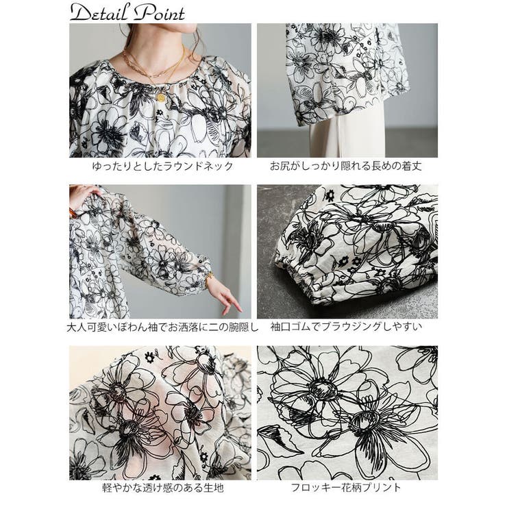 大きいサイズ レディース トップス | GOLDJAPAN　大きいサイズ専門店 | 詳細画像14 