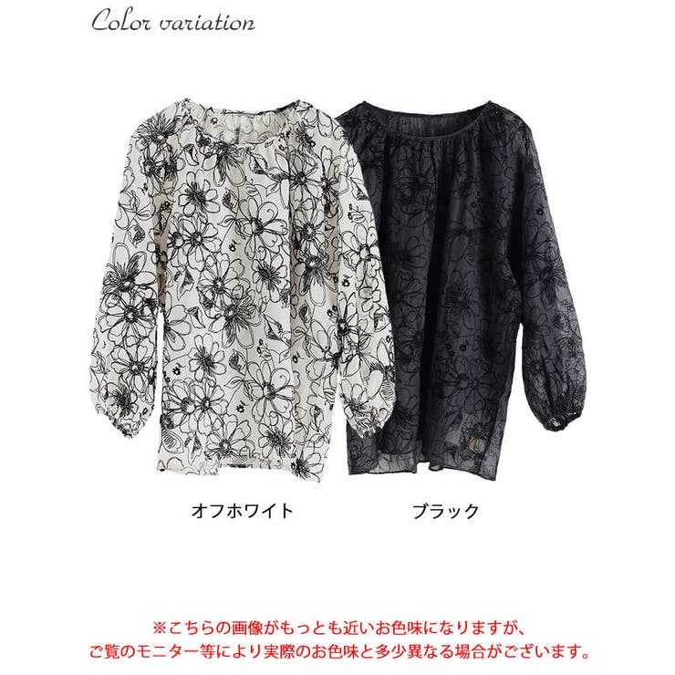 大きいサイズ レディース トップス | GOLDJAPAN　大きいサイズ専門店 | 詳細画像17 