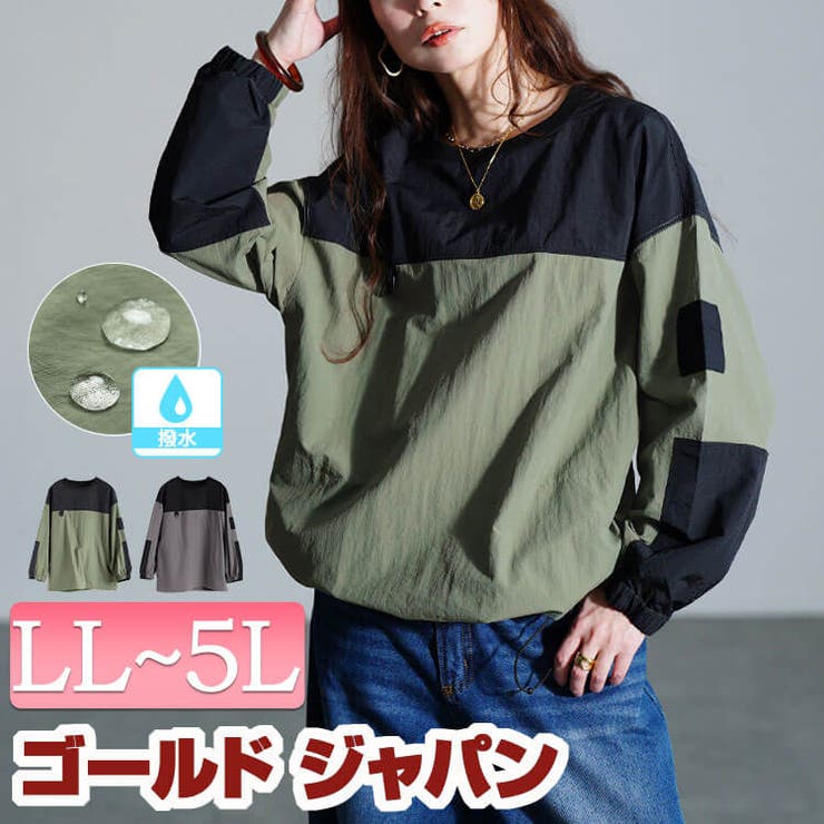 大きいサイズ レディース トップス | GOLDJAPAN　大きいサイズ専門店 | 詳細画像1 