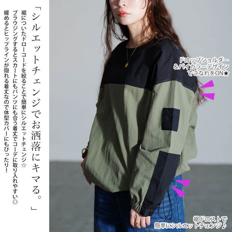 大きいサイズ レディース トップス | GOLDJAPAN　大きいサイズ専門店 | 詳細画像3 