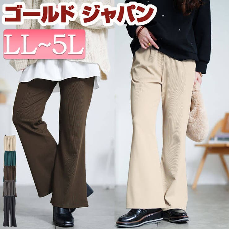 大きいサイズ レディース パンツ | GOLDJAPAN　大きいサイズ専門店 | 詳細画像1 