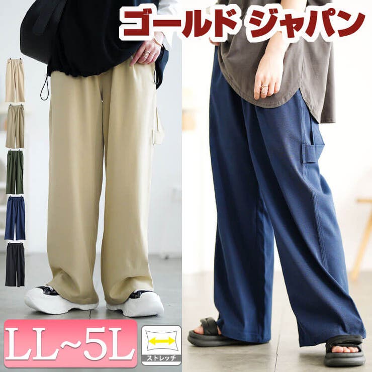 大きいサイズ レディース パンツ | GOLDJAPAN　大きいサイズ専門店 | 詳細画像1 