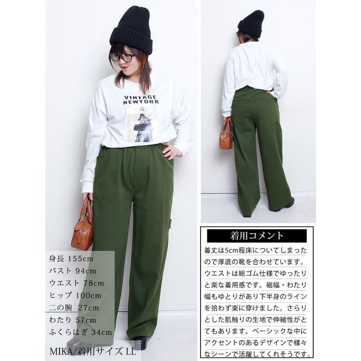 大きいサイズ レディース パンツ | GOLDJAPAN　大きいサイズ専門店 | 詳細画像15 