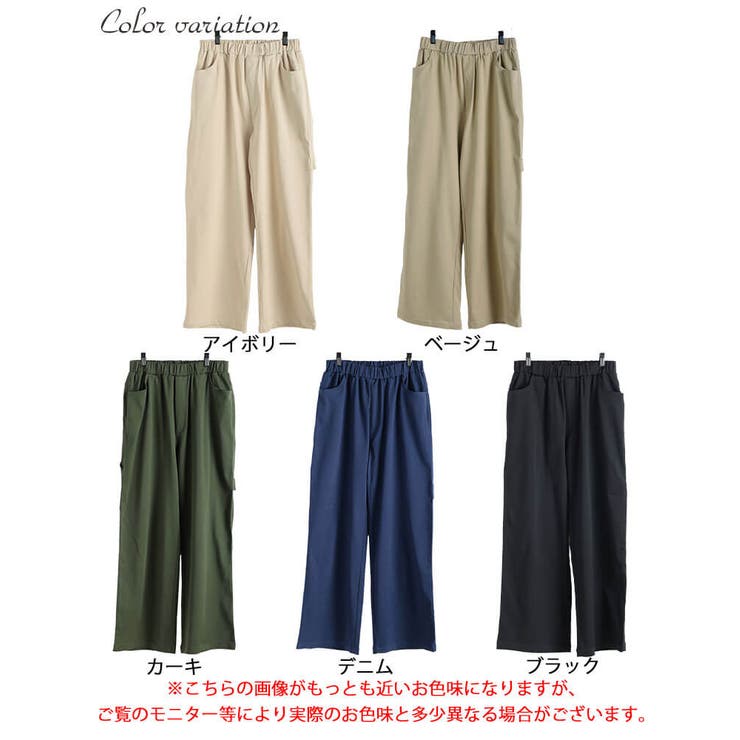 大きいサイズ レディース パンツ | GOLDJAPAN　大きいサイズ専門店 | 詳細画像17 