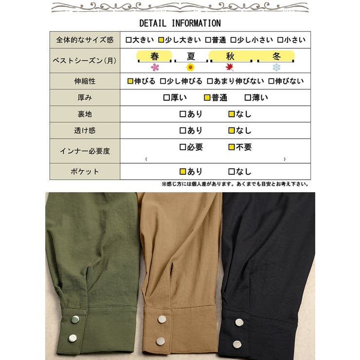 大きいサイズ レディース アウター | GOLDJAPAN　大きいサイズ専門店 | 詳細画像19 