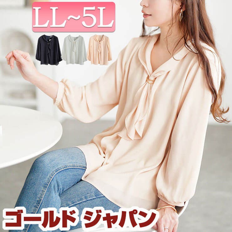 大きいサイズ レディース トップス | GOLDJAPAN　大きいサイズ専門店 | 詳細画像1 