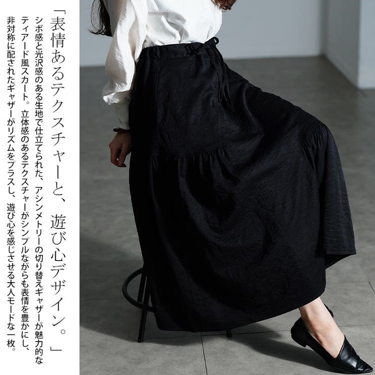 大きいサイズ レディース スカート | GOLDJAPAN　大きいサイズ専門店 | 詳細画像3 