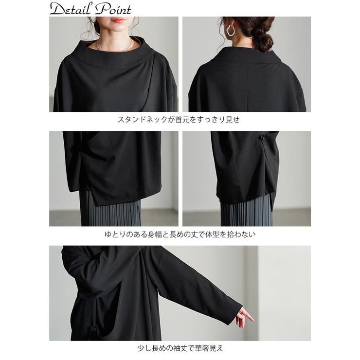 大きいサイズ レディース チュニック | GOLDJAPAN　大きいサイズ専門店 | 詳細画像14 