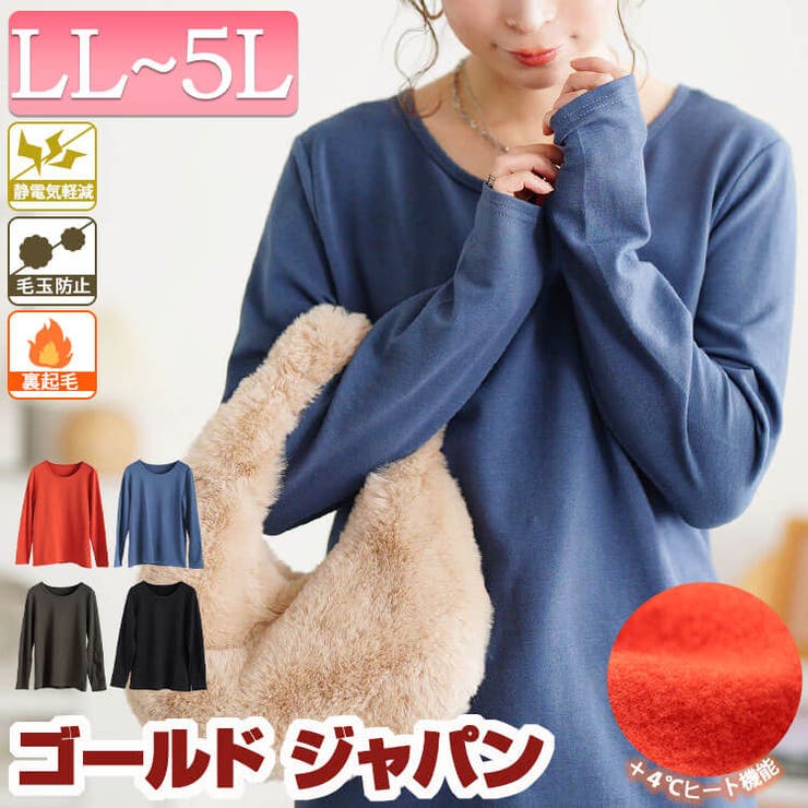 大きいサイズ レディース トップス | GOLDJAPAN　大きいサイズ専門店 | 詳細画像1 