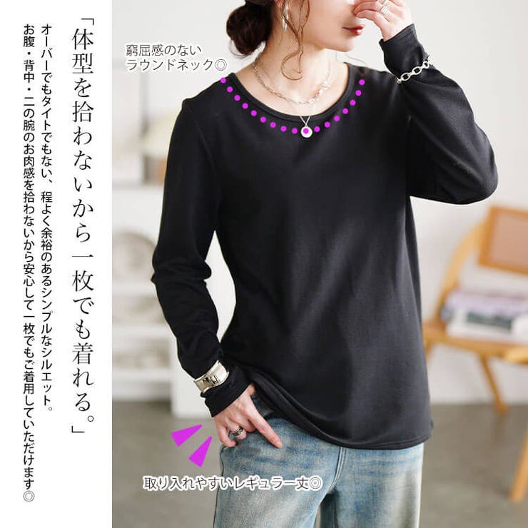 大きいサイズ レディース トップス | GOLDJAPAN　大きいサイズ専門店 | 詳細画像3 