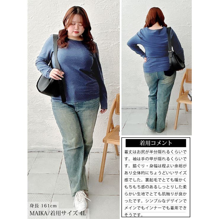 大きいサイズ レディース トップス | GOLDJAPAN　大きいサイズ専門店 | 詳細画像16 