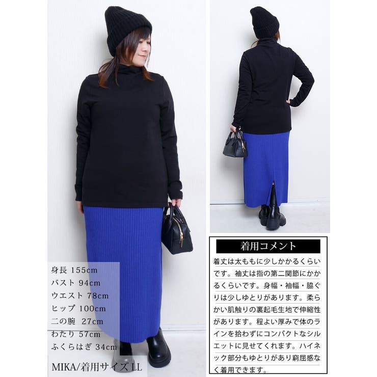 大きいサイズ レディース トップス | GOLDJAPAN　大きいサイズ専門店 | 詳細画像15 