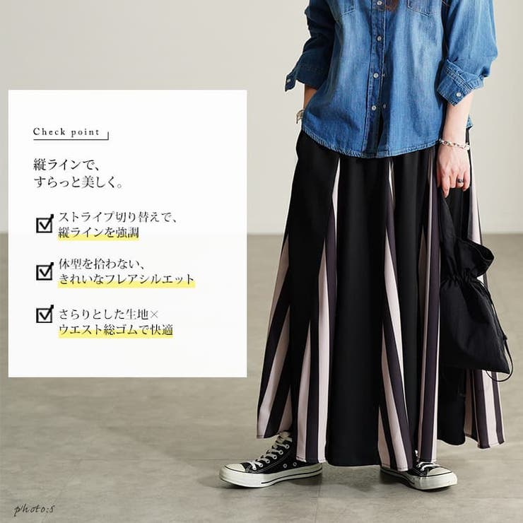 大きいサイズ レディース スカート | GOLDJAPAN　大きいサイズ専門店 | 詳細画像2 