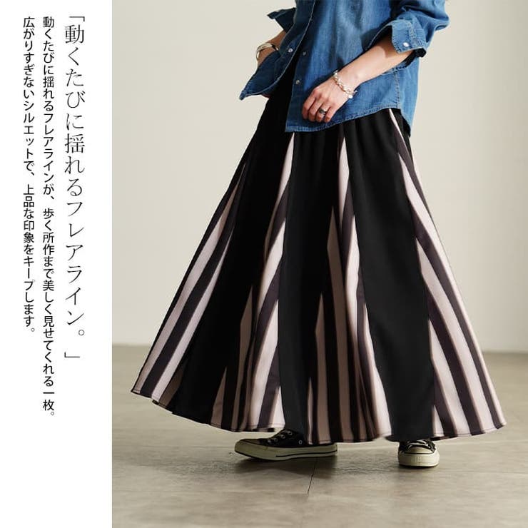 大きいサイズ レディース スカート | GOLDJAPAN　大きいサイズ専門店 | 詳細画像3 