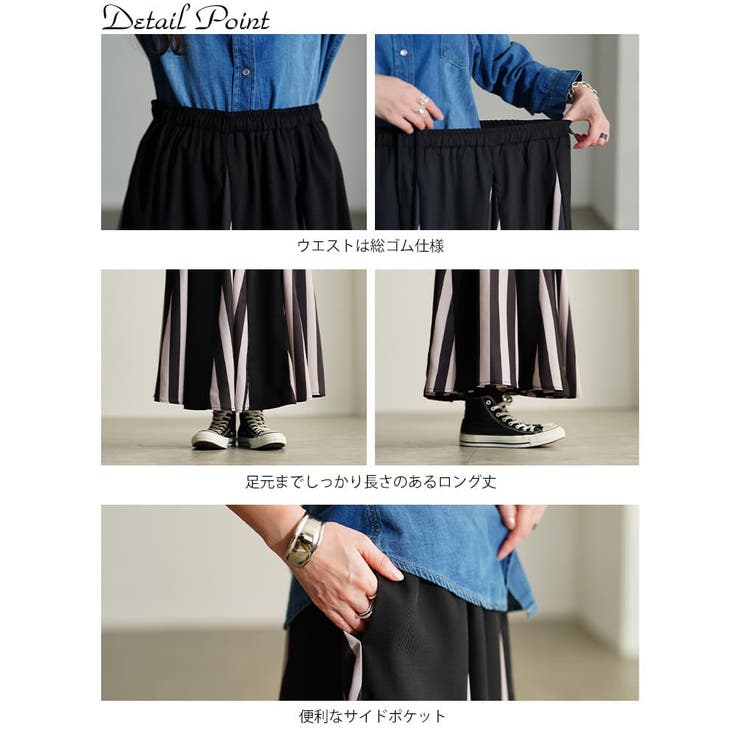 大きいサイズ レディース スカート | GOLDJAPAN　大きいサイズ専門店 | 詳細画像14 