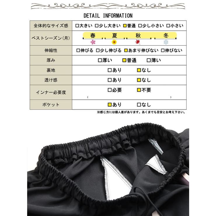 大きいサイズ レディース スカート | GOLDJAPAN　大きいサイズ専門店 | 詳細画像18 