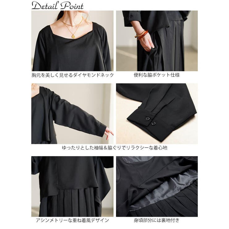 大きいサイズ レディース ワンピース | GOLDJAPAN　大きいサイズ専門店 | 詳細画像14 