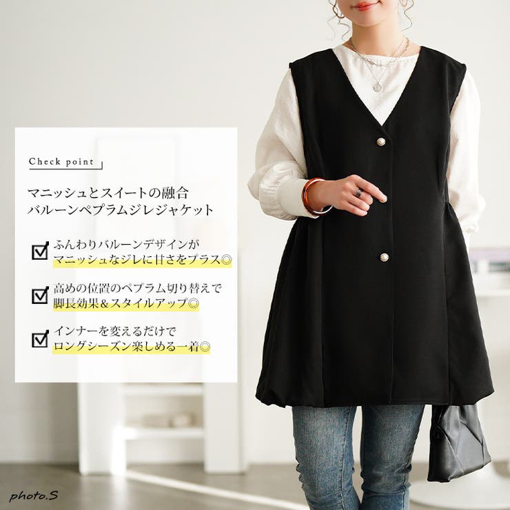 大きいサイズ レディース ジャケット | GOLDJAPAN　大きいサイズ専門店 | 詳細画像2 