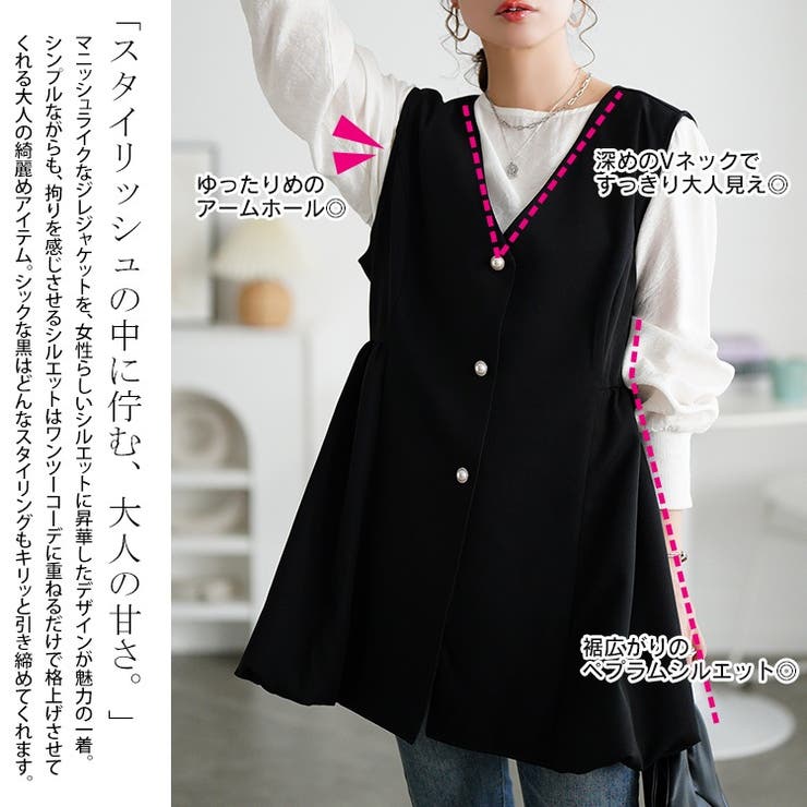 大きいサイズ レディース ジャケット | GOLDJAPAN　大きいサイズ専門店 | 詳細画像3 