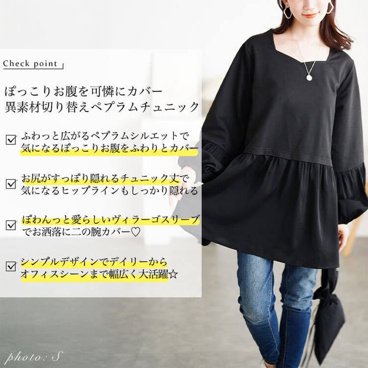 大きいサイズ レディース チュニック | GOLDJAPAN　大きいサイズ専門店 | 詳細画像2 