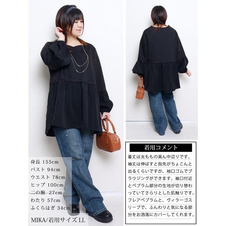 大きいサイズ レディース チュニック | GOLDJAPAN　大きいサイズ専門店 | 詳細画像15 