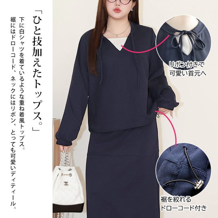 大きいサイズ レディース トップス | GOLDJAPAN　大きいサイズ専門店 | 詳細画像3 