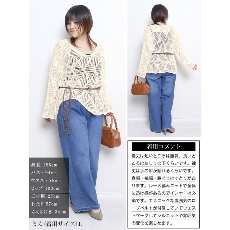 大きいサイズ レディース トップス | GOLDJAPAN　大きいサイズ専門店 | 詳細画像15 