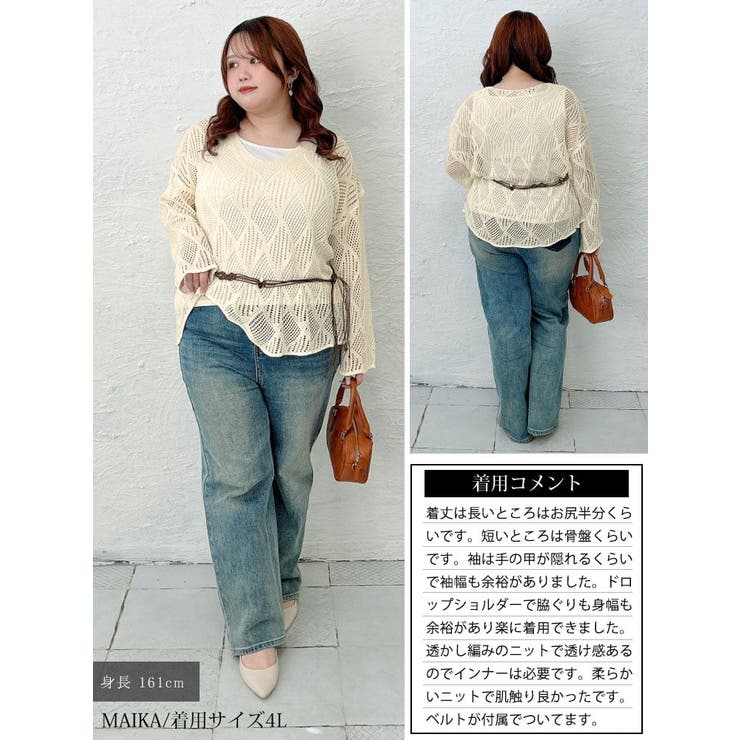大きいサイズ レディース トップス | GOLDJAPAN　大きいサイズ専門店 | 詳細画像16 