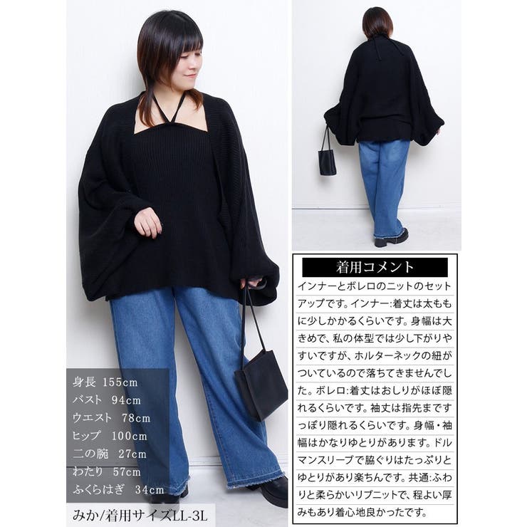 大きいサイズ レディース トップス | GOLDJAPAN　大きいサイズ専門店 | 詳細画像15 