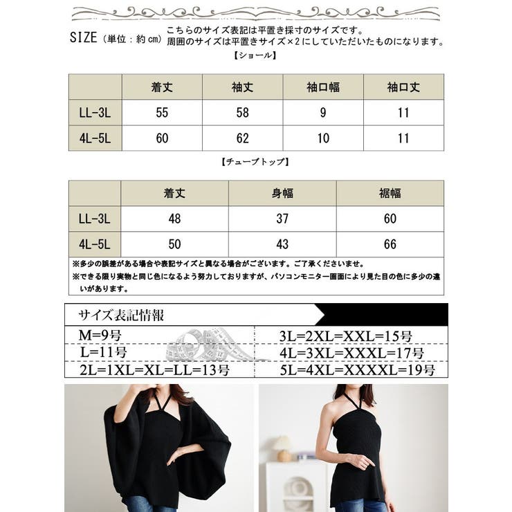 大きいサイズ レディース トップス | GOLDJAPAN　大きいサイズ専門店 | 詳細画像18 