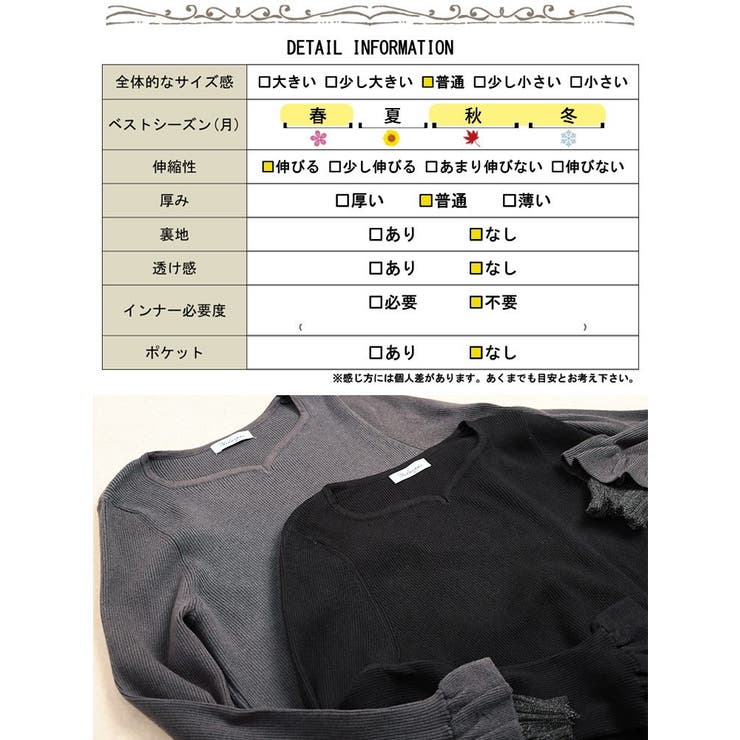 大きいサイズ レディース トップス | GOLDJAPAN　大きいサイズ専門店 | 詳細画像19 