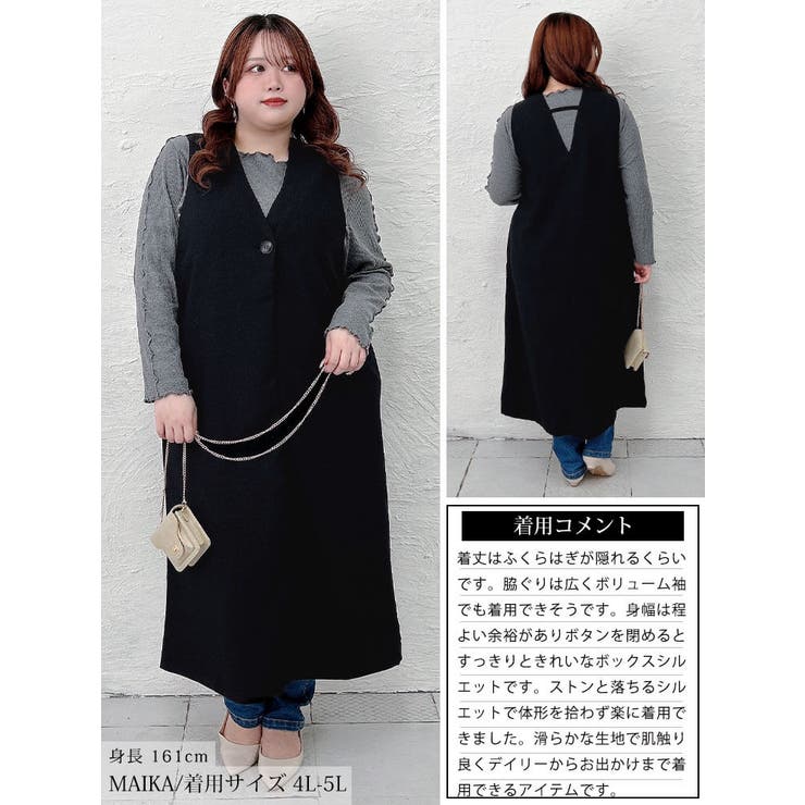 大きいサイズ レディース アウター | GOLDJAPAN　大きいサイズ専門店 | 詳細画像16 