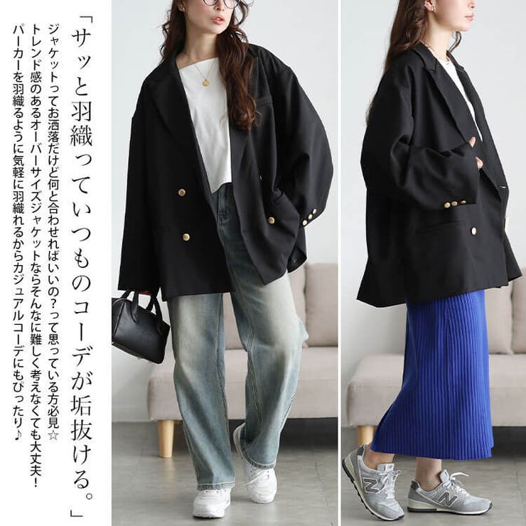 大きいサイズ レディース アウター | GOLDJAPAN　大きいサイズ専門店 | 詳細画像4 