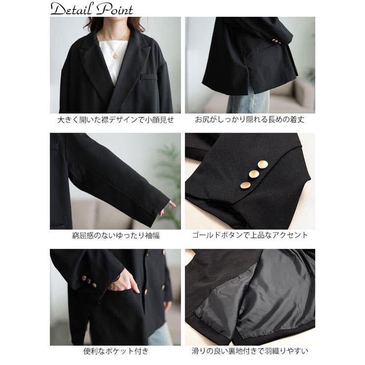 大きいサイズ レディース アウター | GOLDJAPAN　大きいサイズ専門店 | 詳細画像14 