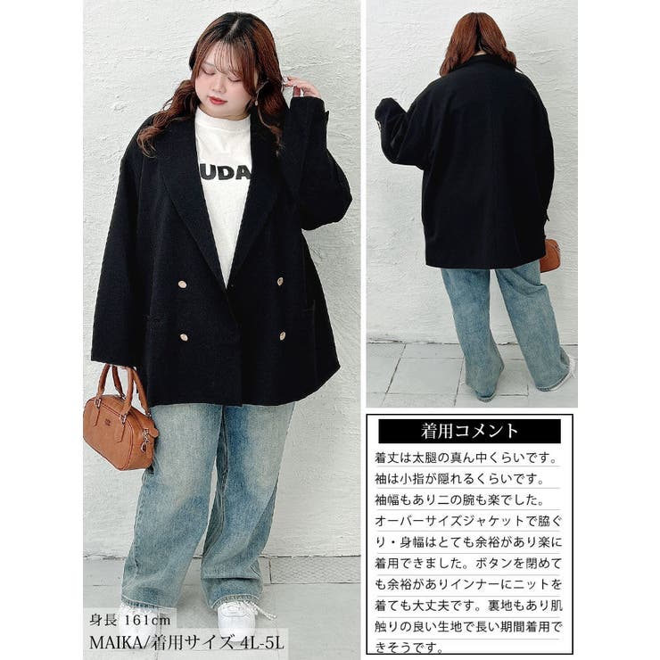 大きいサイズ レディース アウター | GOLDJAPAN　大きいサイズ専門店 | 詳細画像16 
