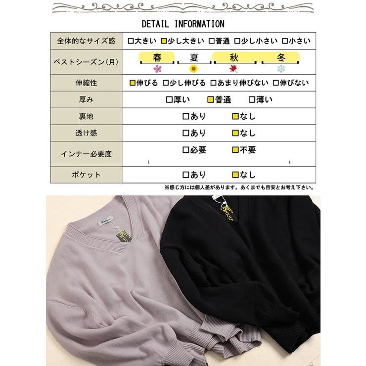 大きいサイズ レディース トップス | GOLDJAPAN　大きいサイズ専門店 | 詳細画像19 