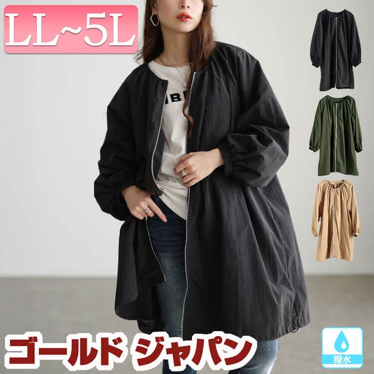 大きいサイズ レディース アウター | GOLDJAPAN　大きいサイズ専門店 | 詳細画像1 