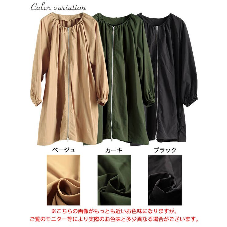 大きいサイズ レディース アウター | GOLDJAPAN　大きいサイズ専門店 | 詳細画像17 