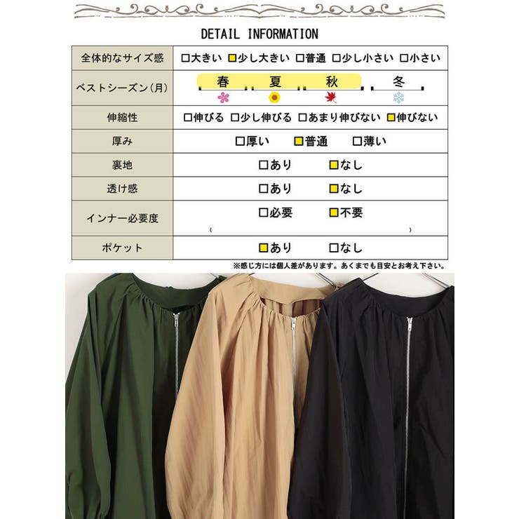 大きいサイズ レディース アウター | GOLDJAPAN　大きいサイズ専門店 | 詳細画像19 