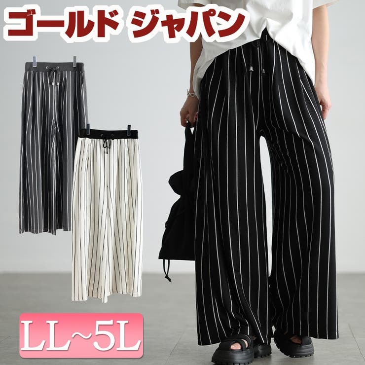大きいサイズ レディース パンツ | GOLDJAPAN　大きいサイズ専門店 | 詳細画像1 