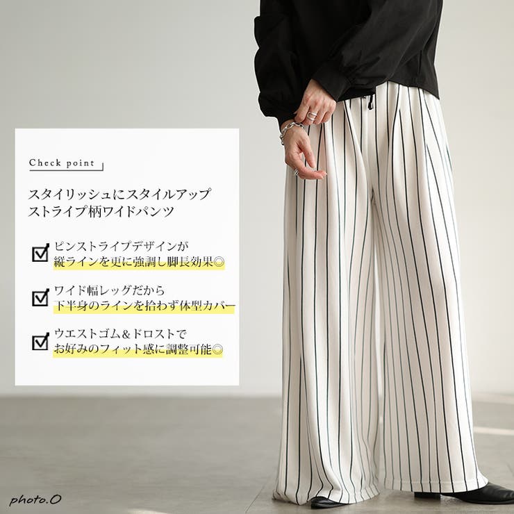 大きいサイズ レディース パンツ | GOLDJAPAN　大きいサイズ専門店 | 詳細画像2 